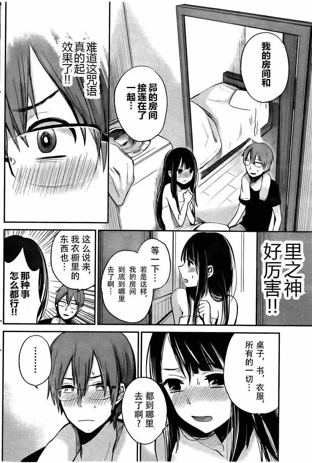 001话