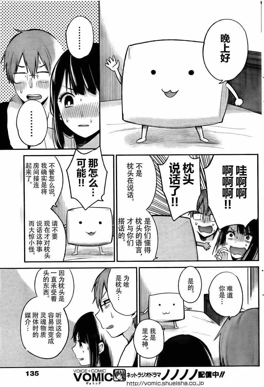 001话