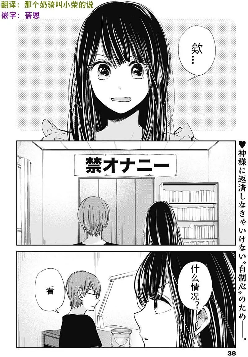 第11回