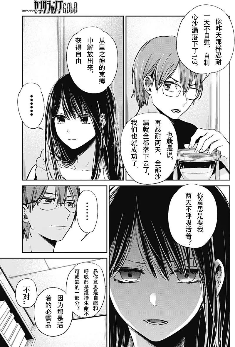第11回