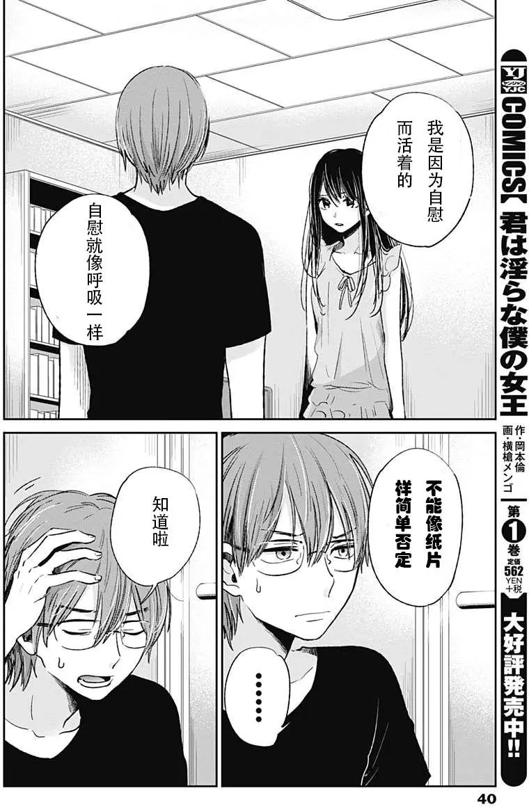 第11回