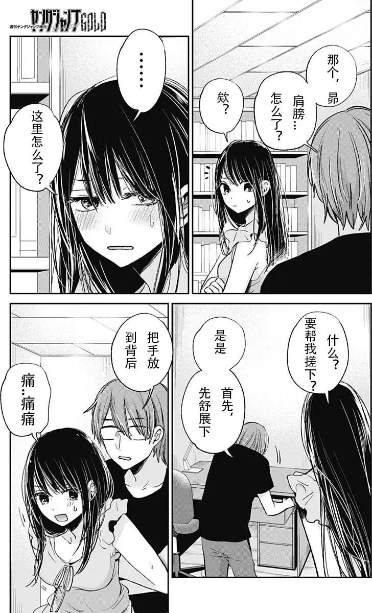第11回