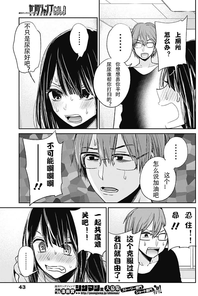 第11回