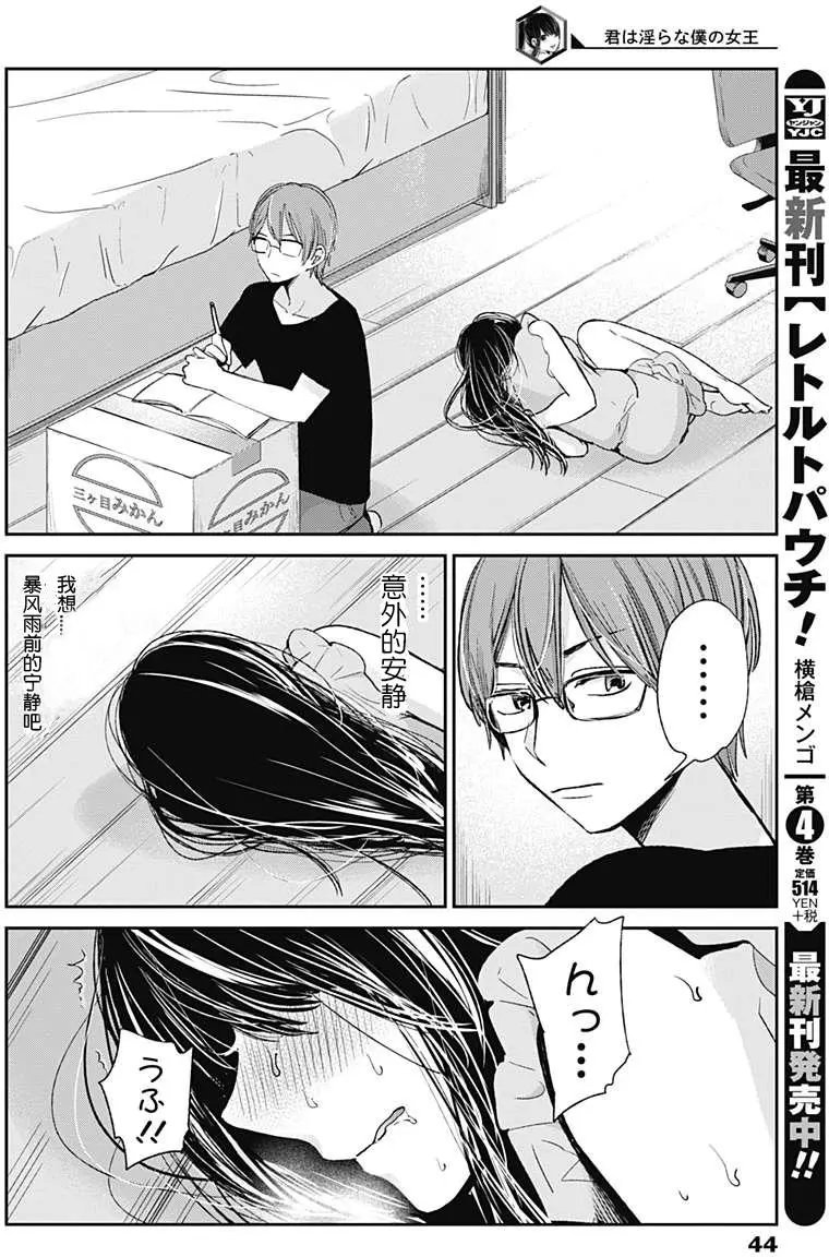 第11回