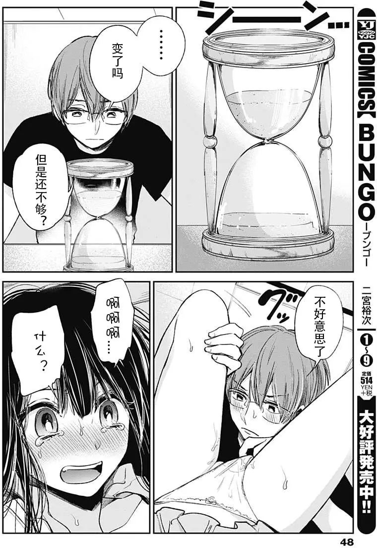 第11回