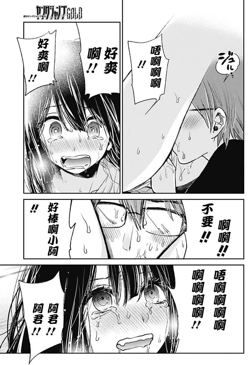 第11回