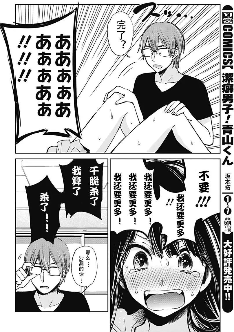 第11回