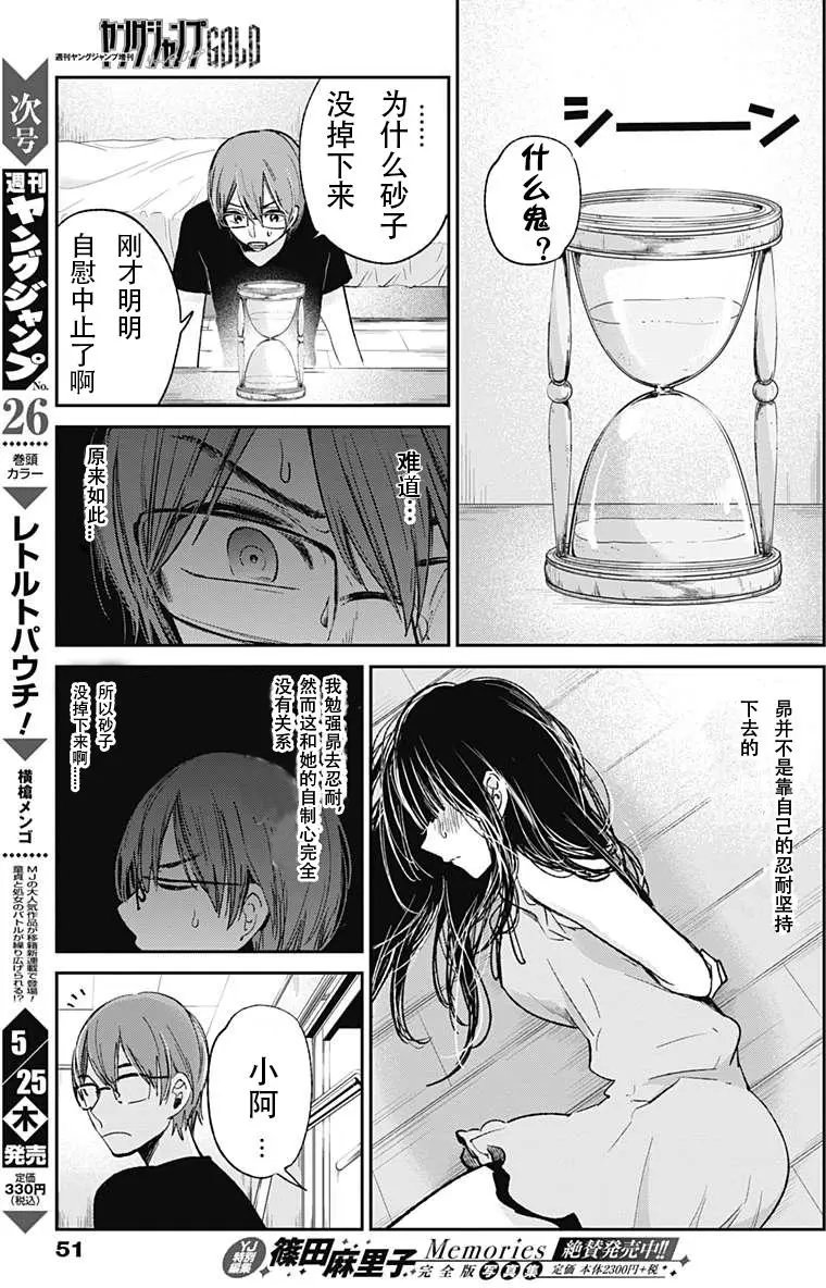 第11回