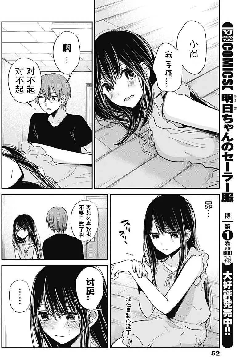 第11回