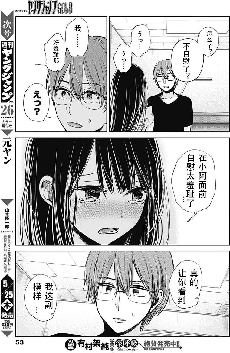 第11回