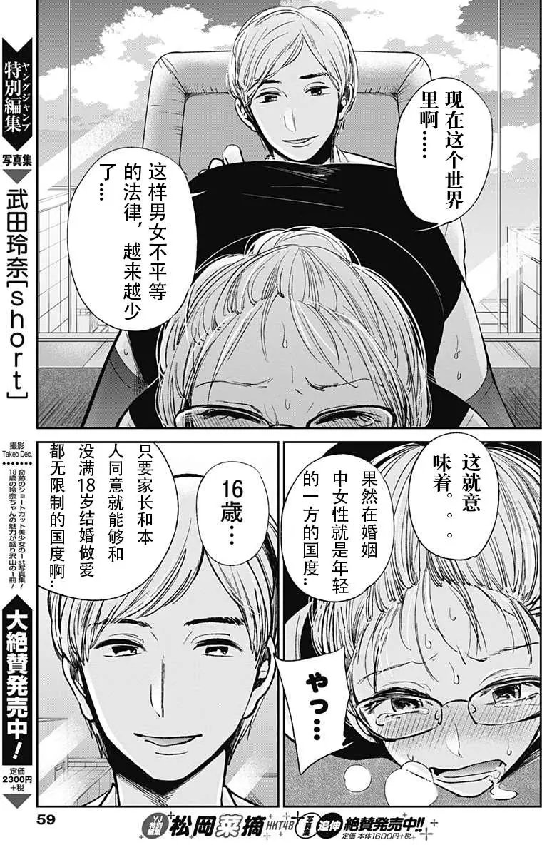 第11回
