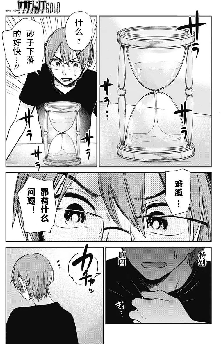 第11回