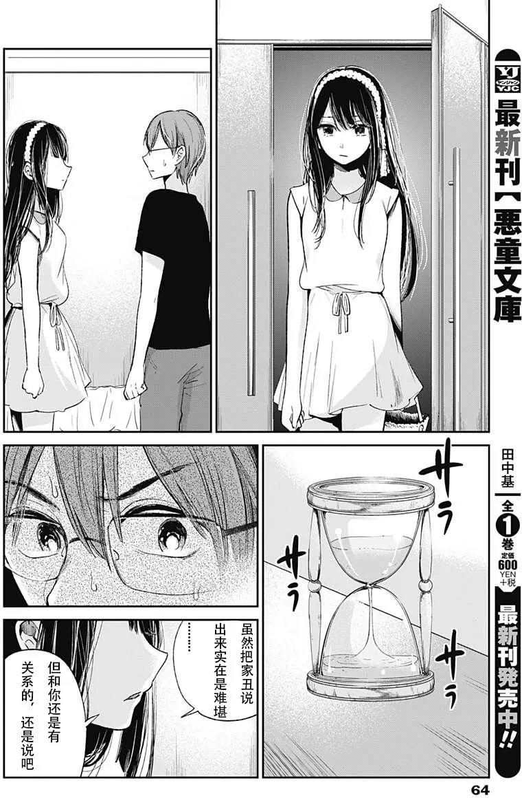 第11回