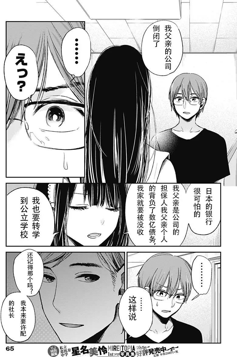 第11回