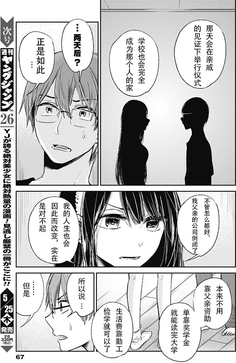 第11回
