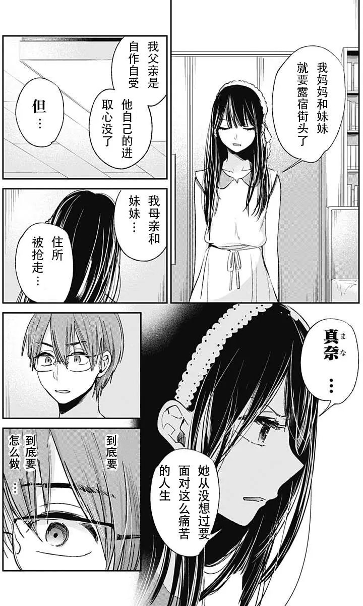 第11回