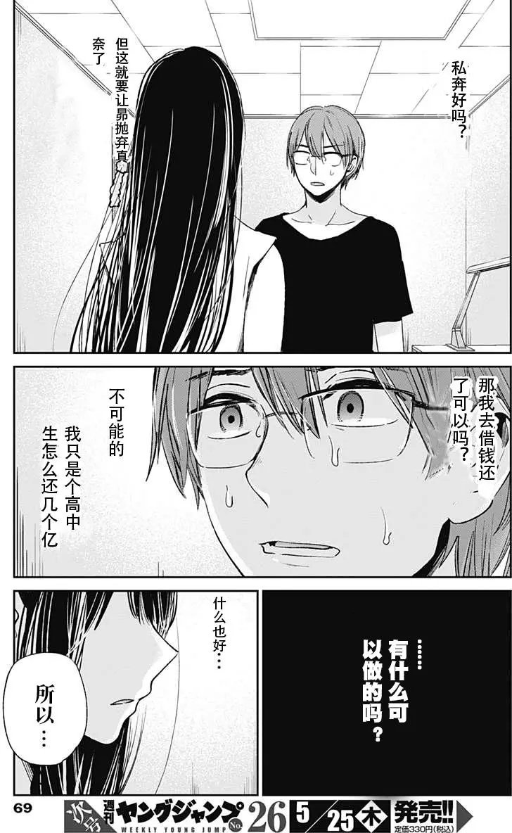 第11回