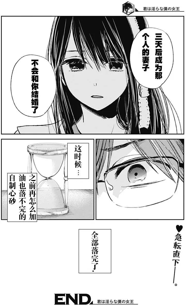 第11回
