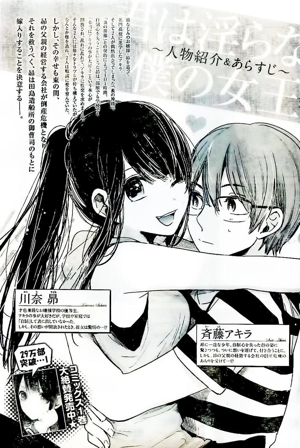第12回