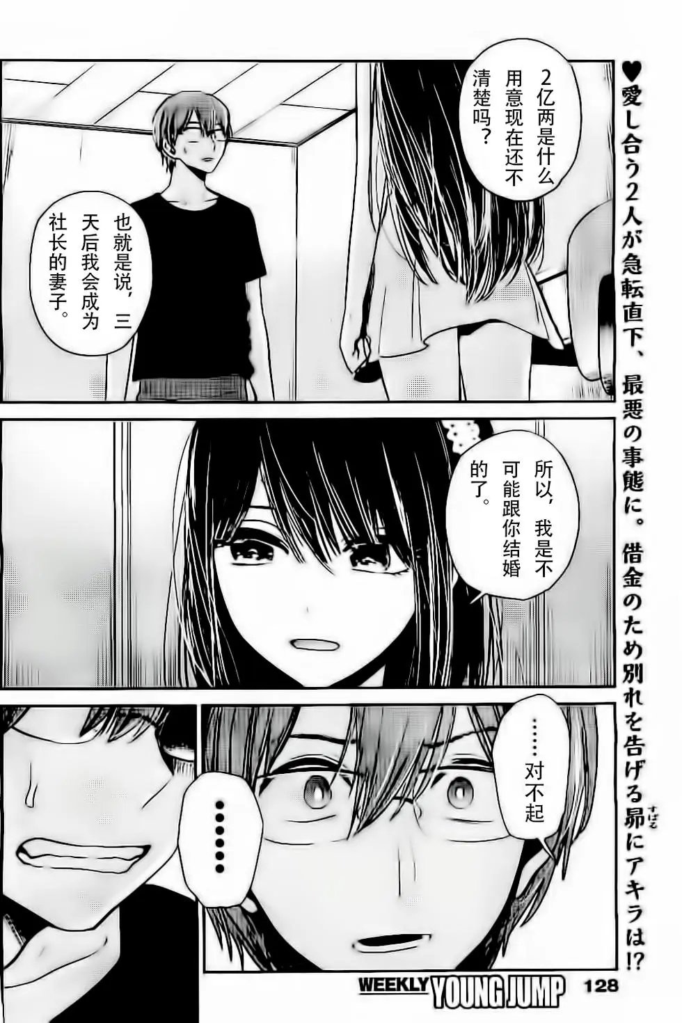 第12回