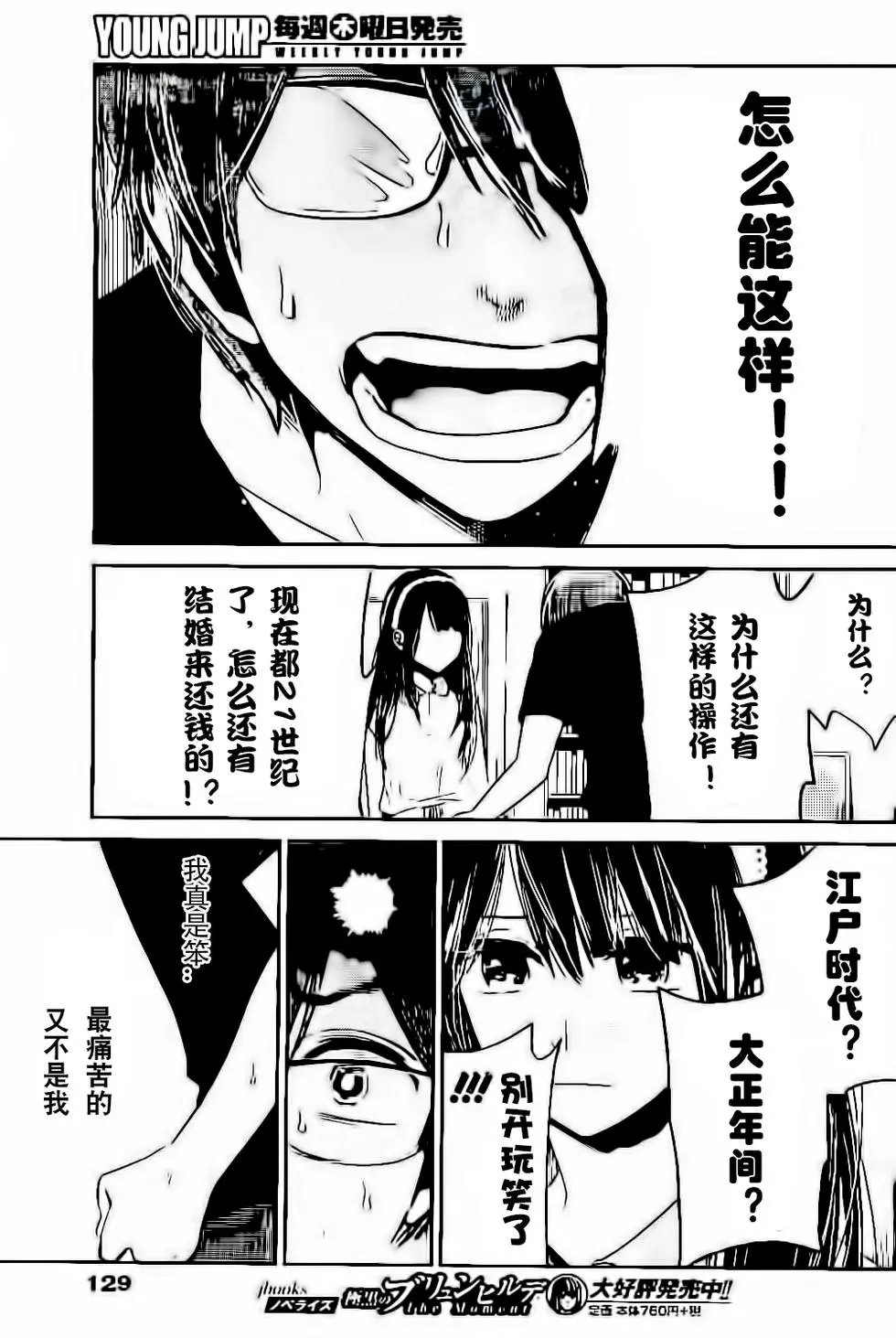 第12回