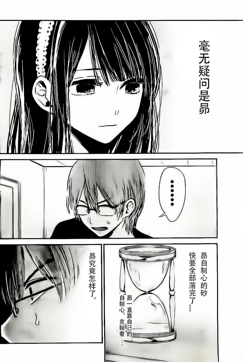 第12回