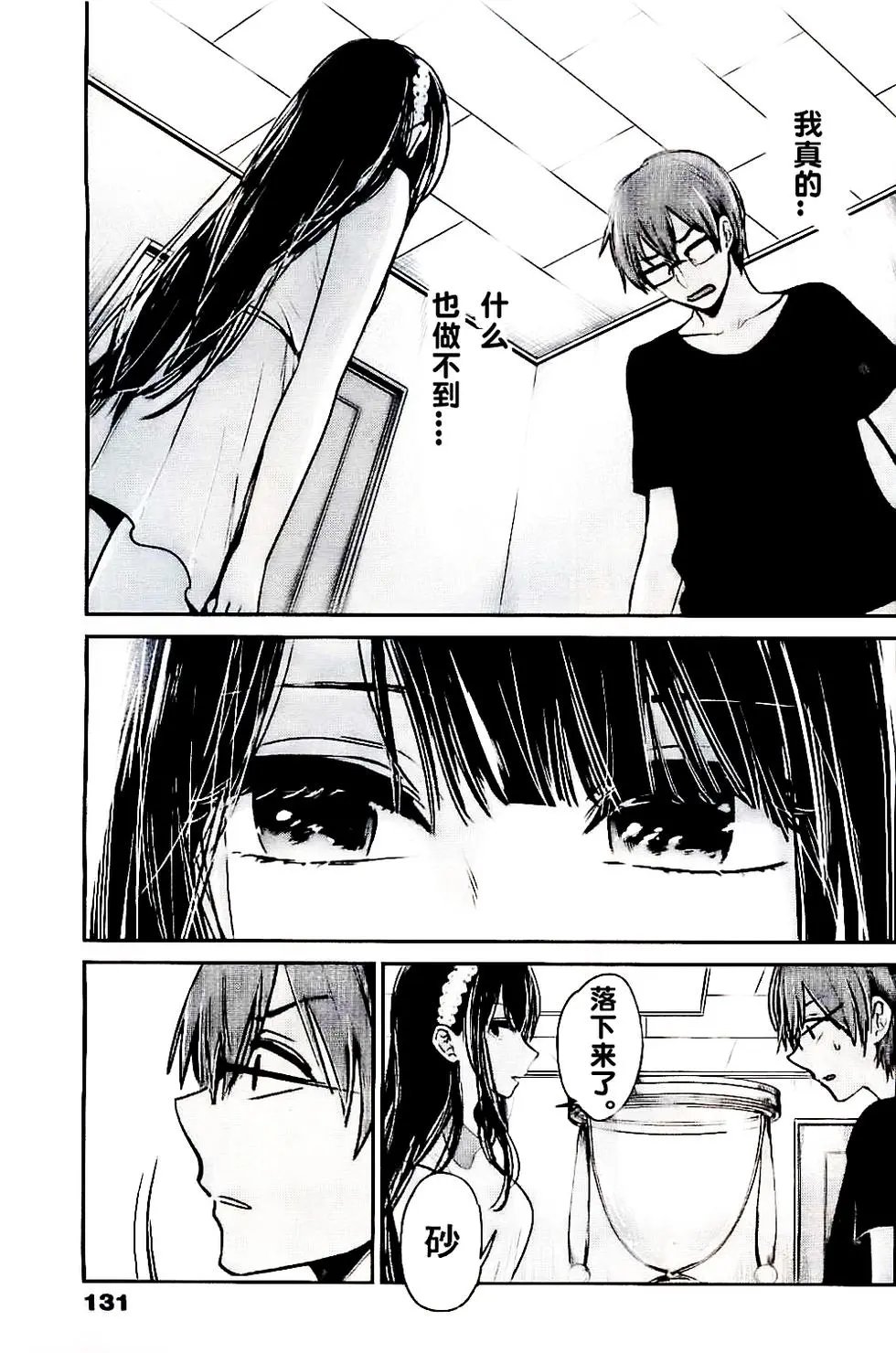 第12回