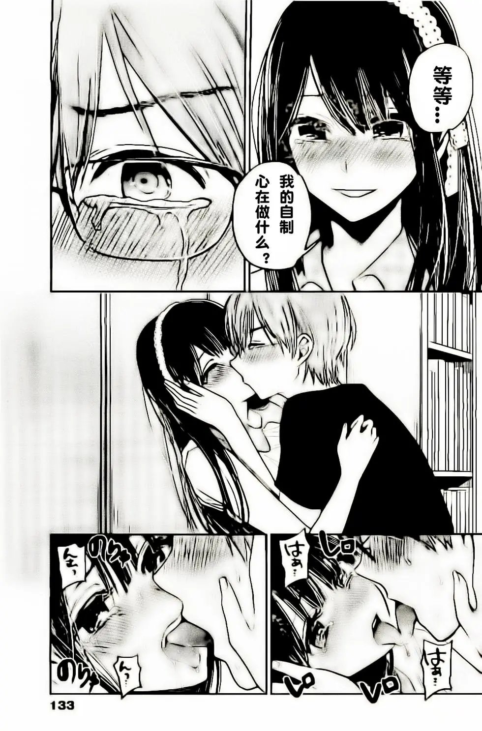 第12回