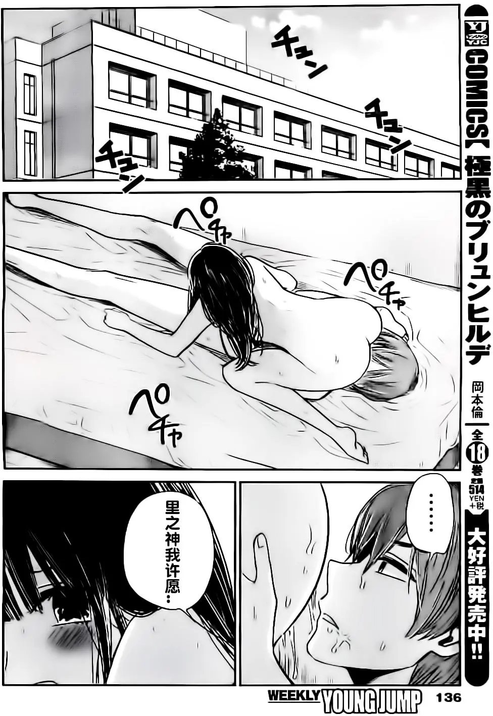 第12回