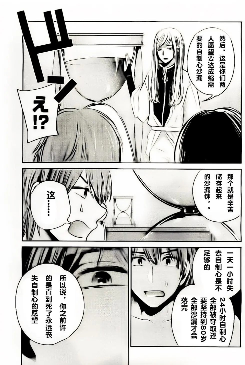 第12回
