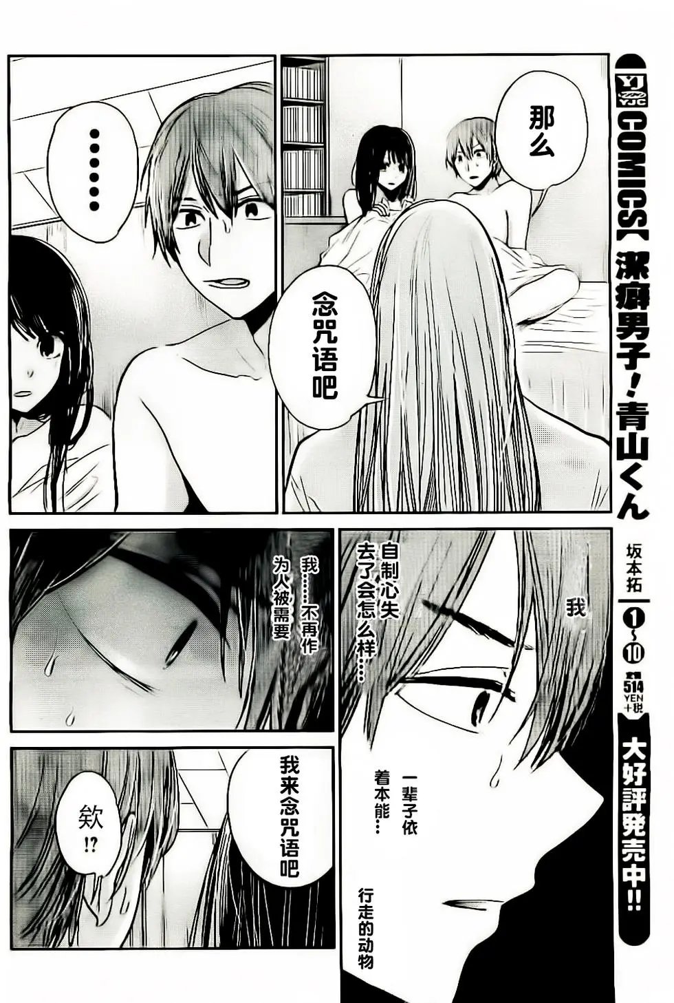 第12回