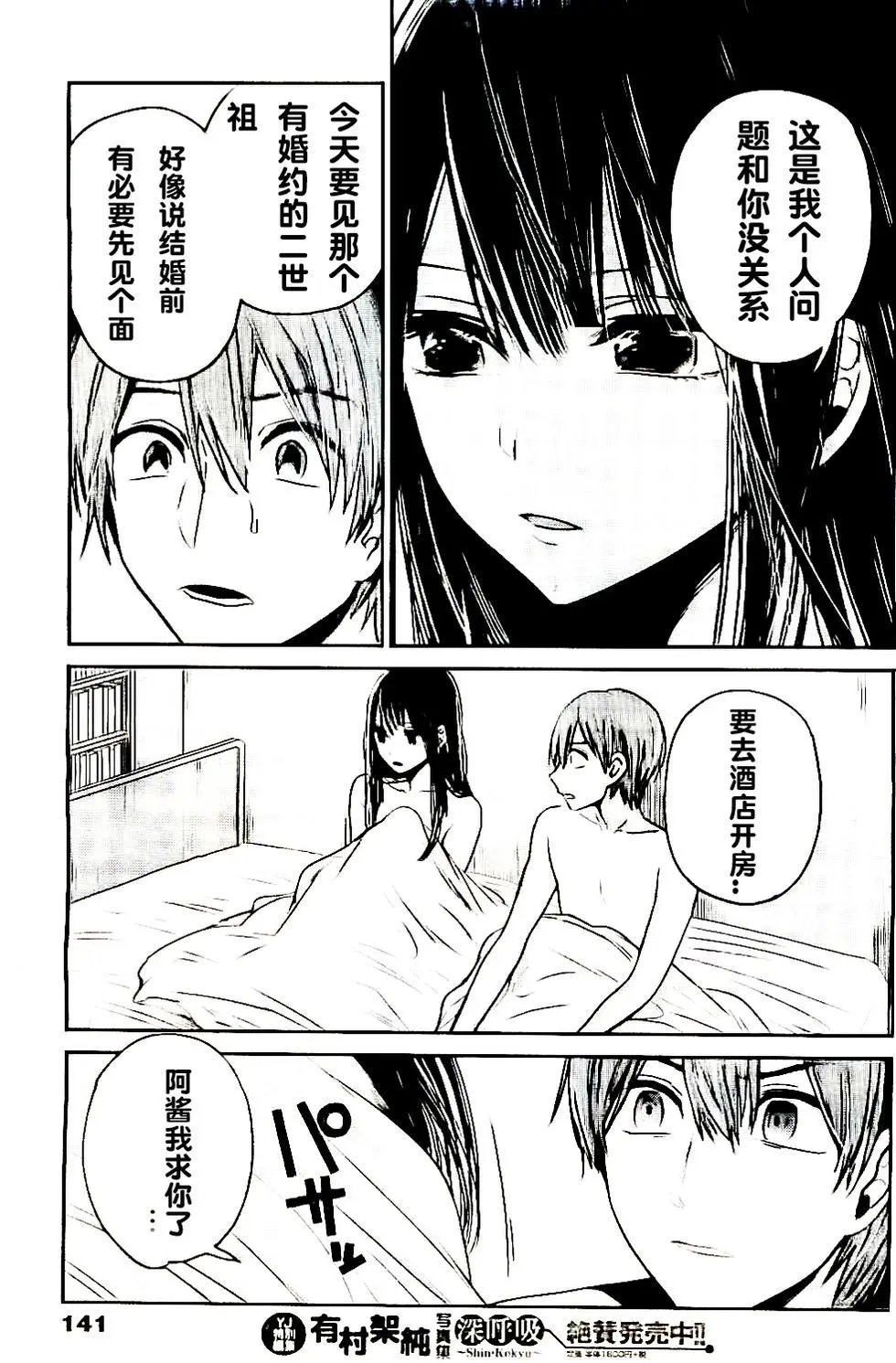 第12回