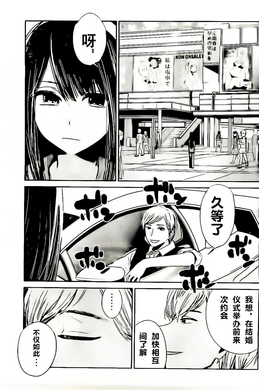 第12回