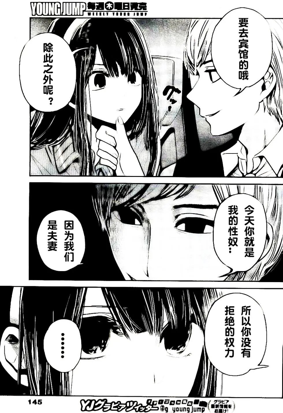 第12回