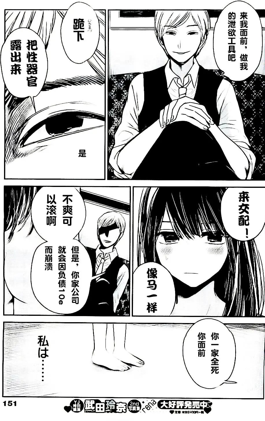 第12回
