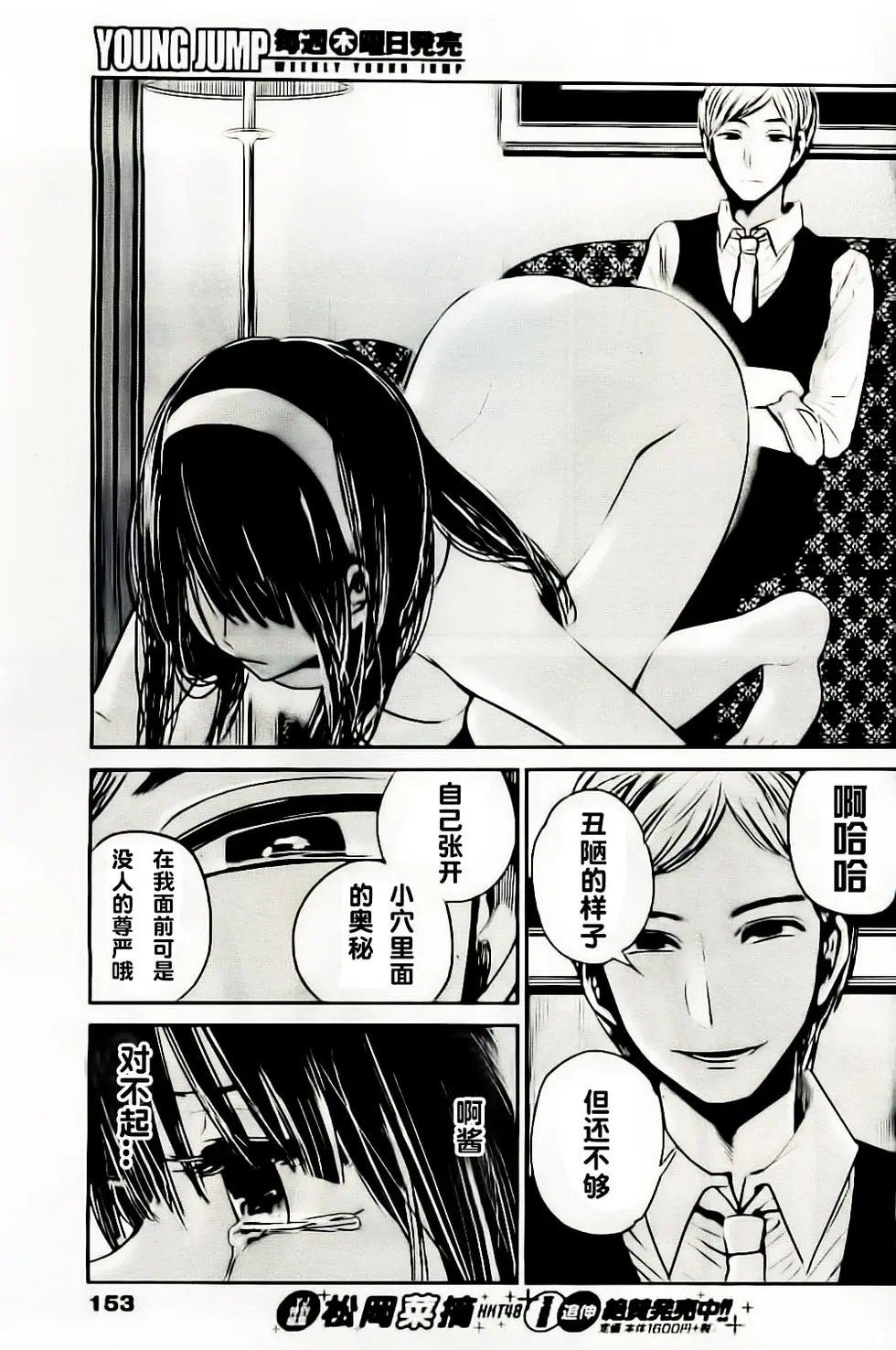 第12回