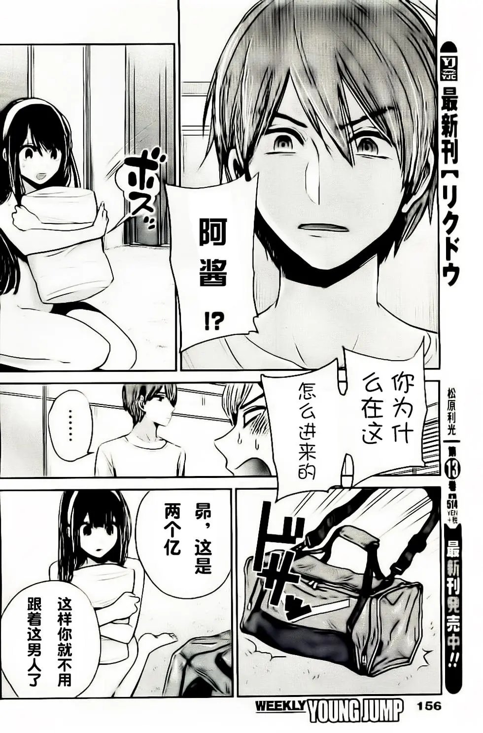 第12回