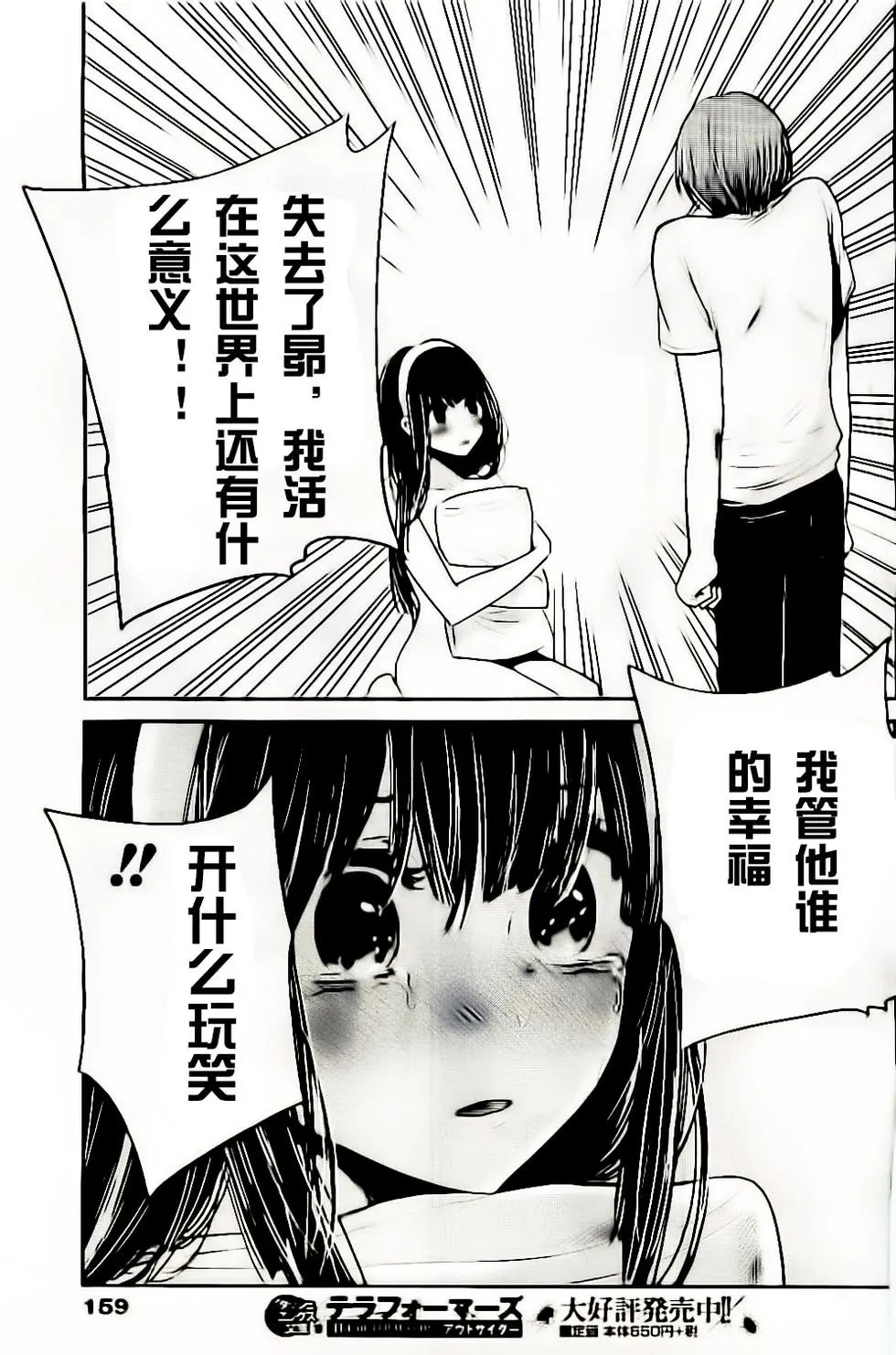 第12回