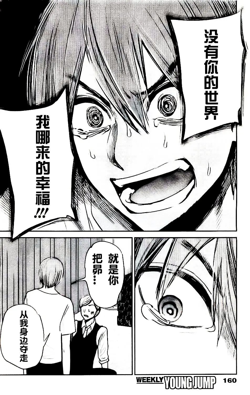 第12回