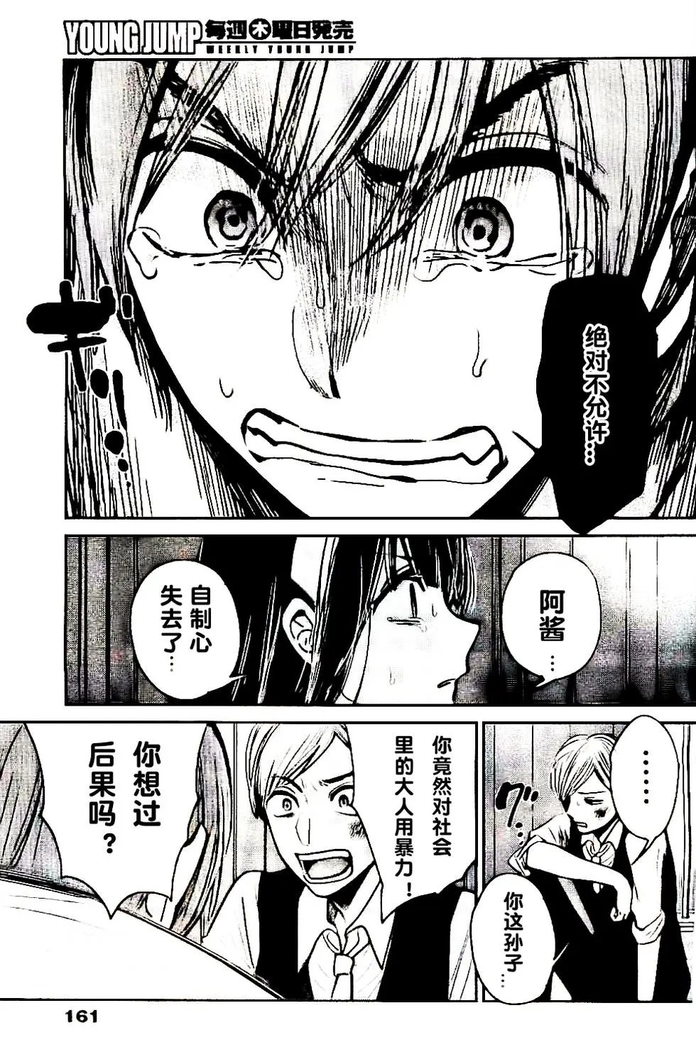 第12回