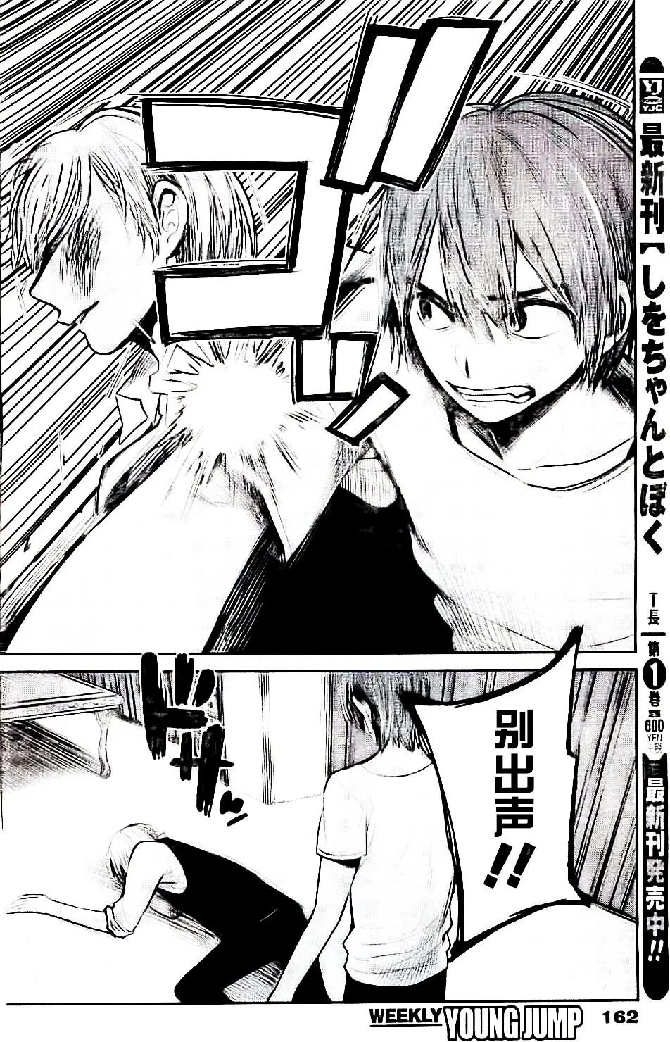 第12回