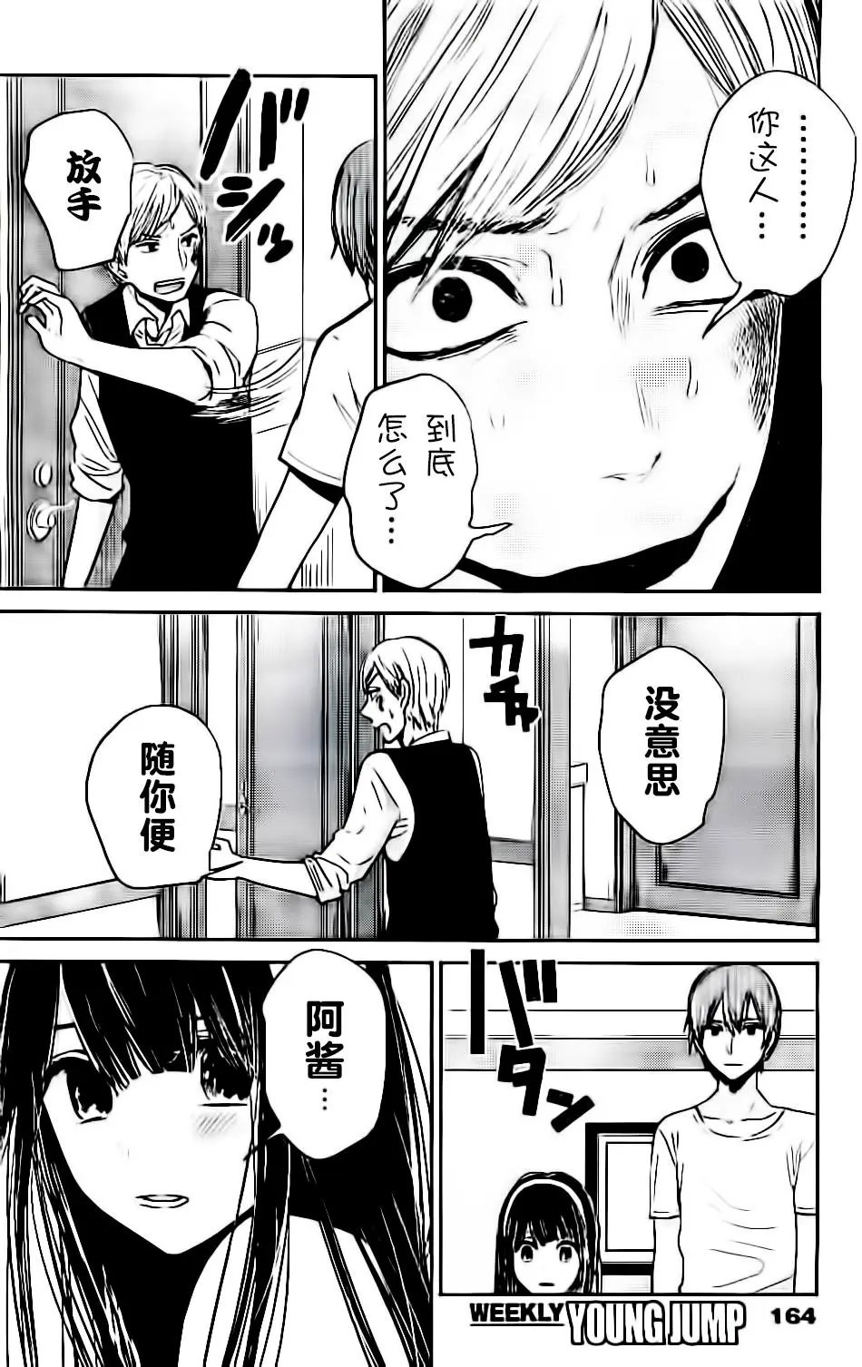 第12回