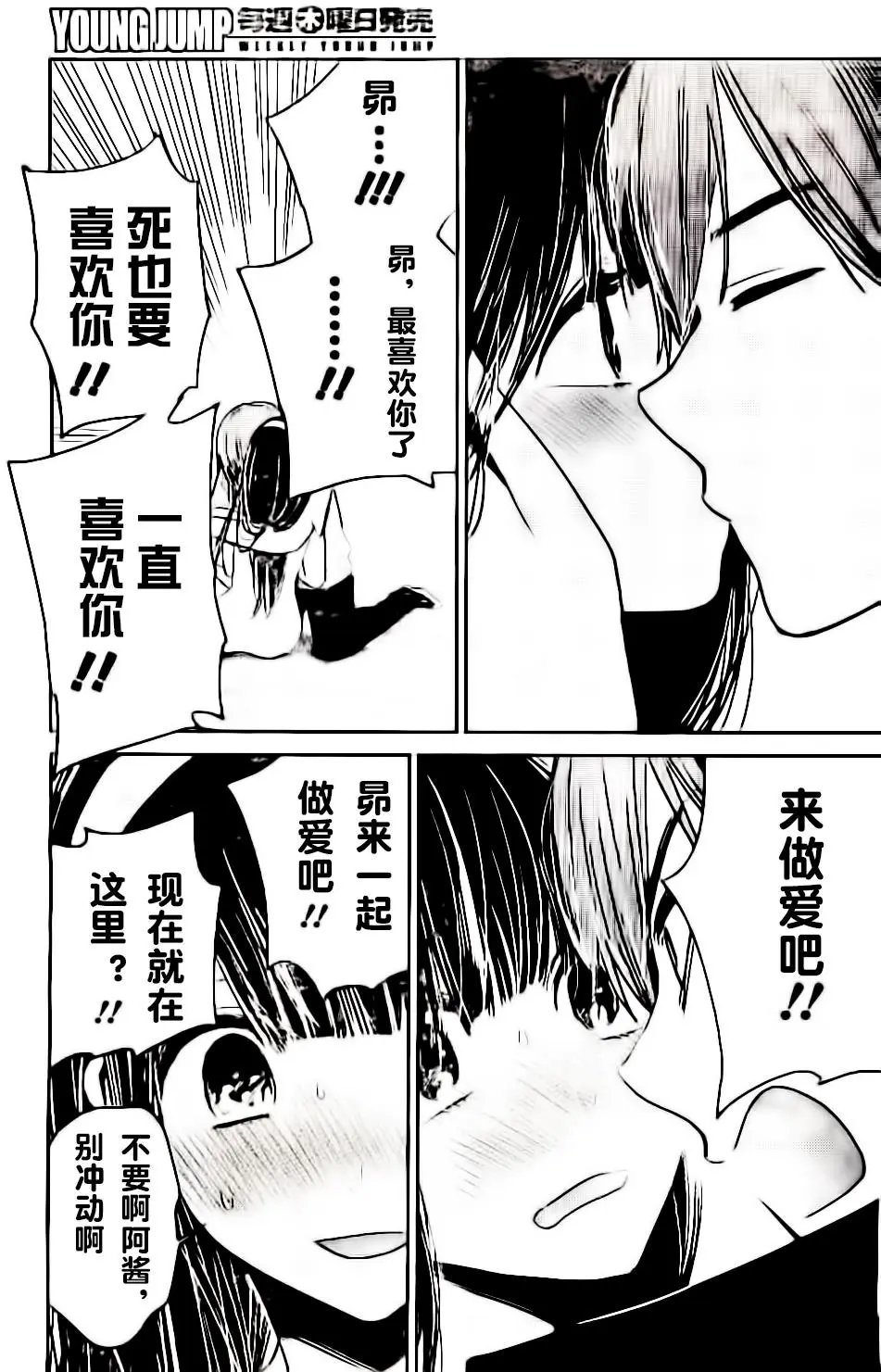 第12回