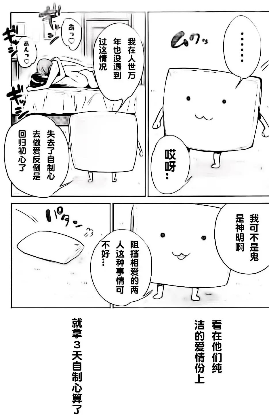 第12回