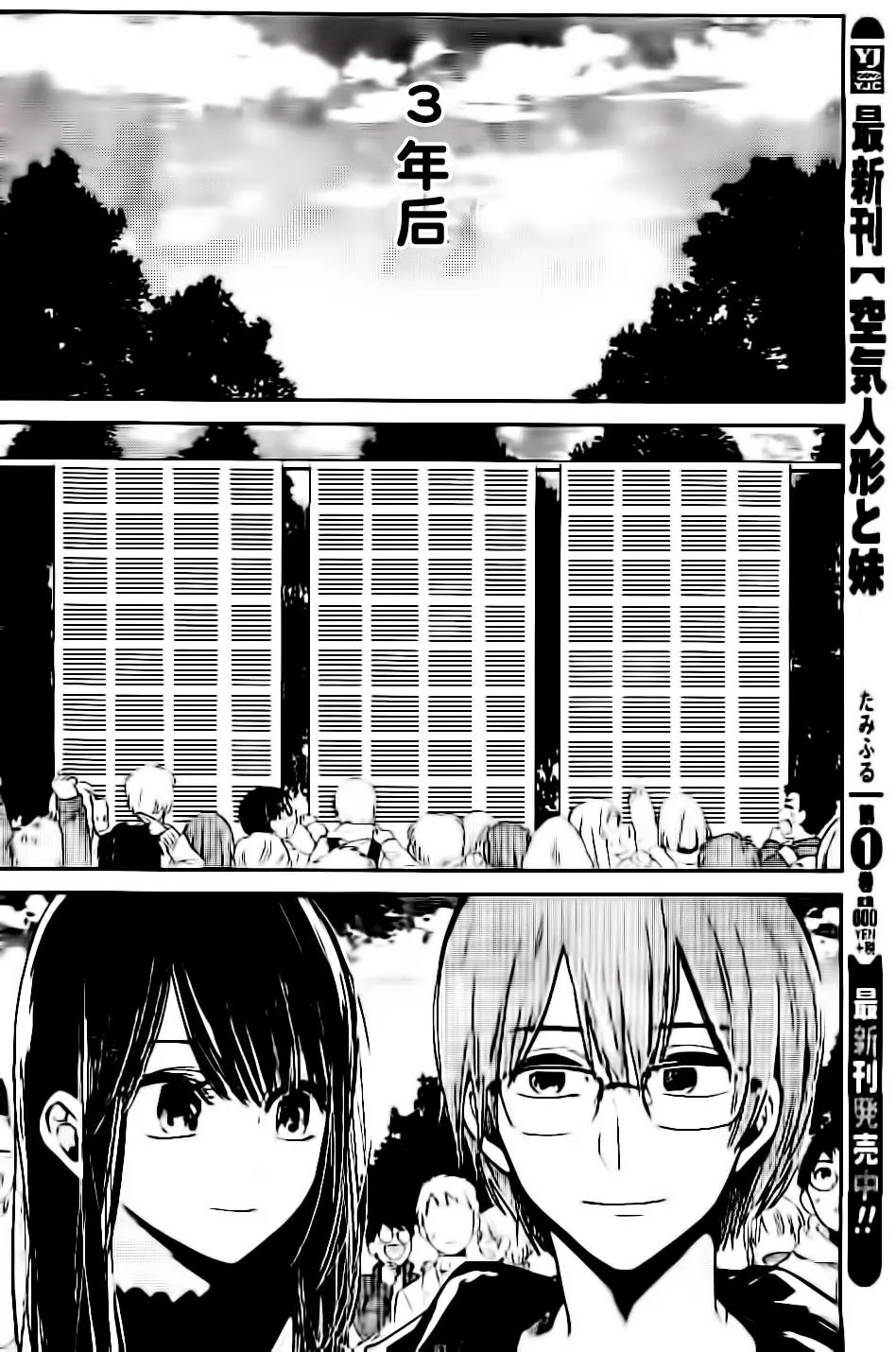 第12回