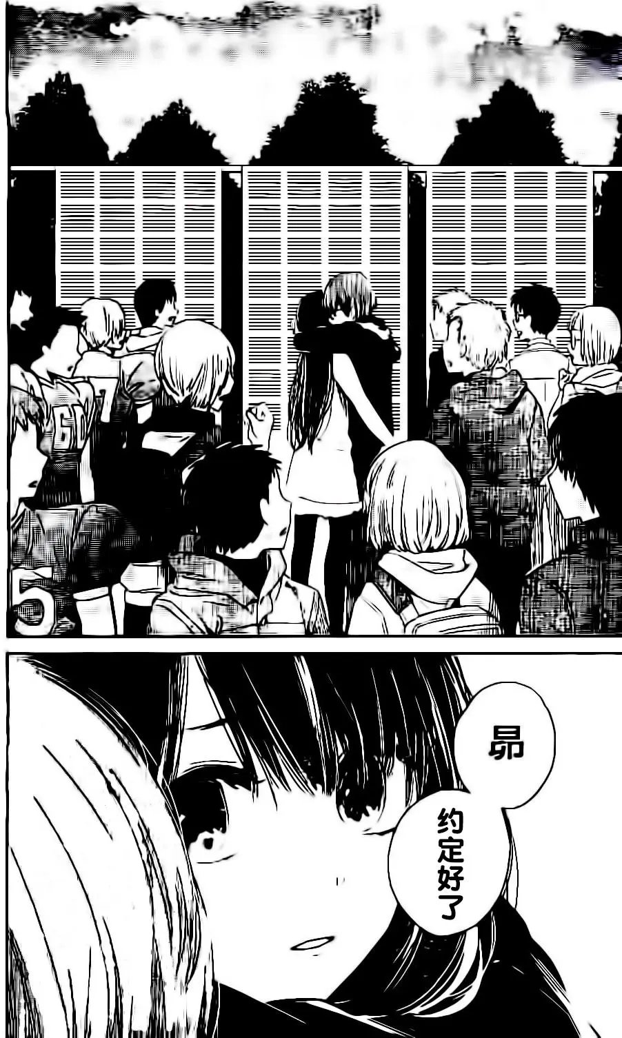 第12回