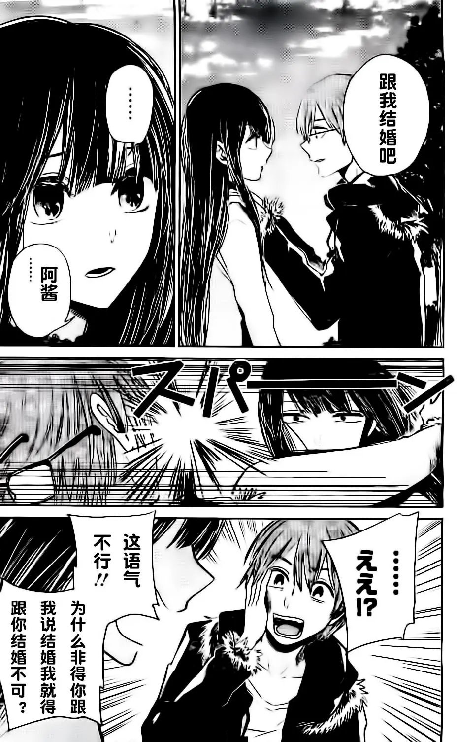 第12回