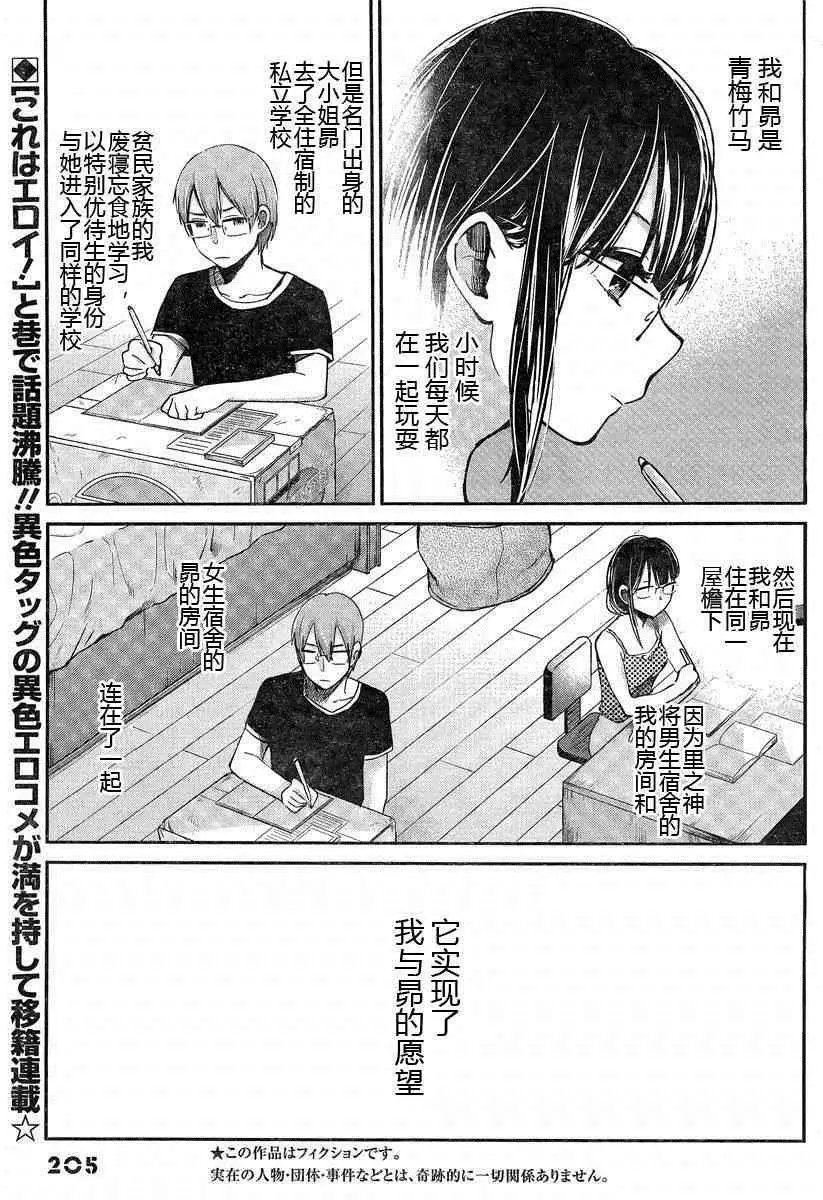 003话