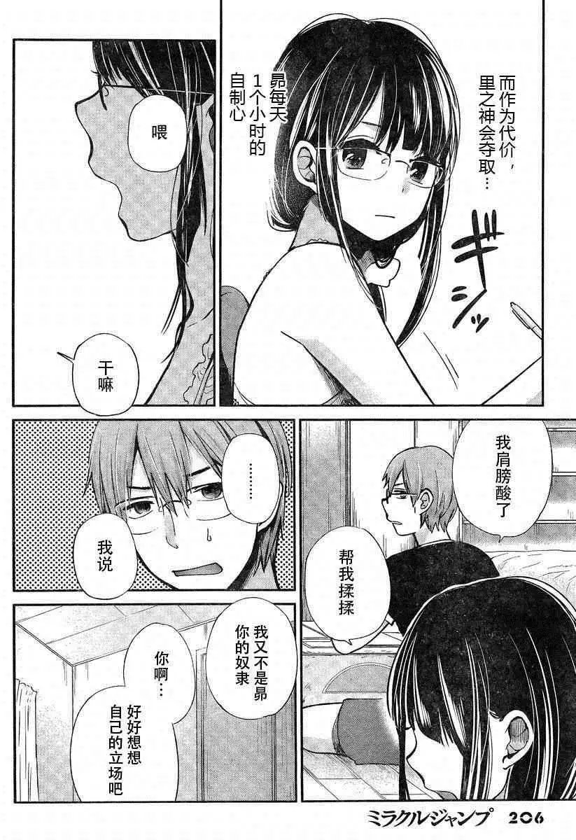 003话