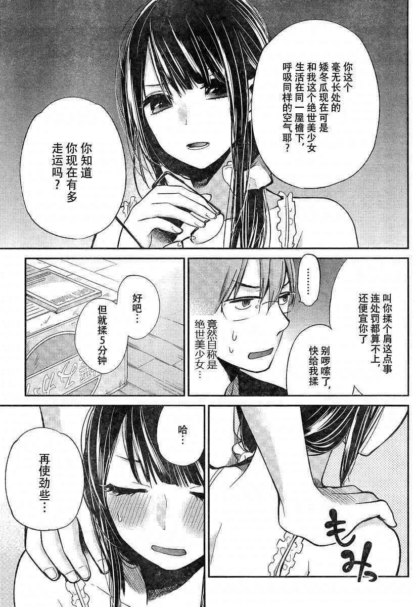 003话